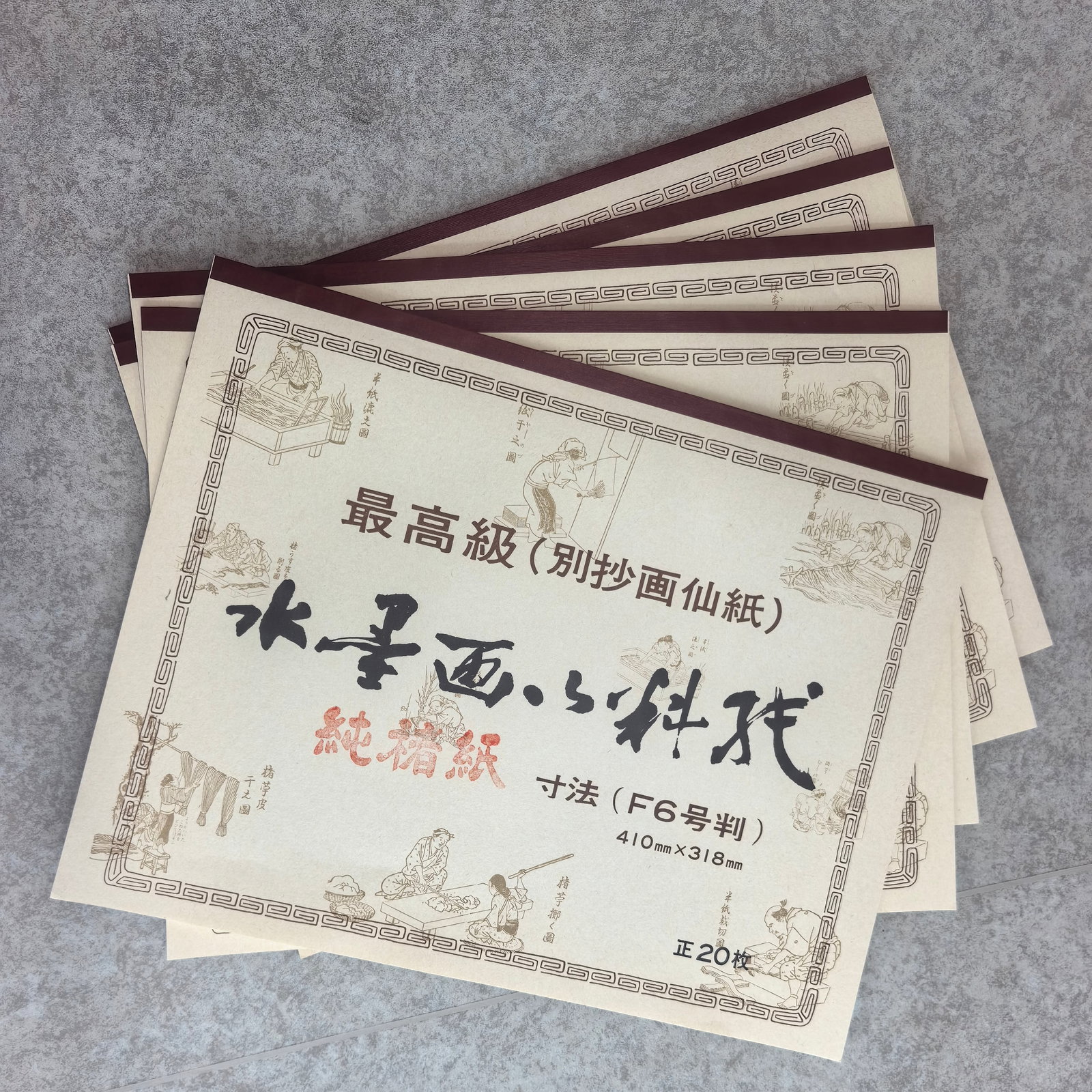 Japanese-made top-grade calligraphy paper, pure mulberry paper, F6 ink painting paper, 20 sheets per: A premium Japanese-made Kozo washi paper pad designed for sumi-e, ink painting, Japanese painting, and calligraphy. Made from traditional kozo fibers, this type of paper is highly regarded for its dur