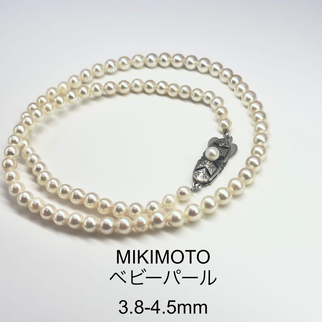 Second-hand - Mikimoto baby pearl necklace 3.8-4.5mm approximately 36cm long, weighs 10.9g.: Mikimoto Baby Pearl Necklace 3.8-4.5mm Silver, total length approximately 36cm, weight 10.9g Accessories: None