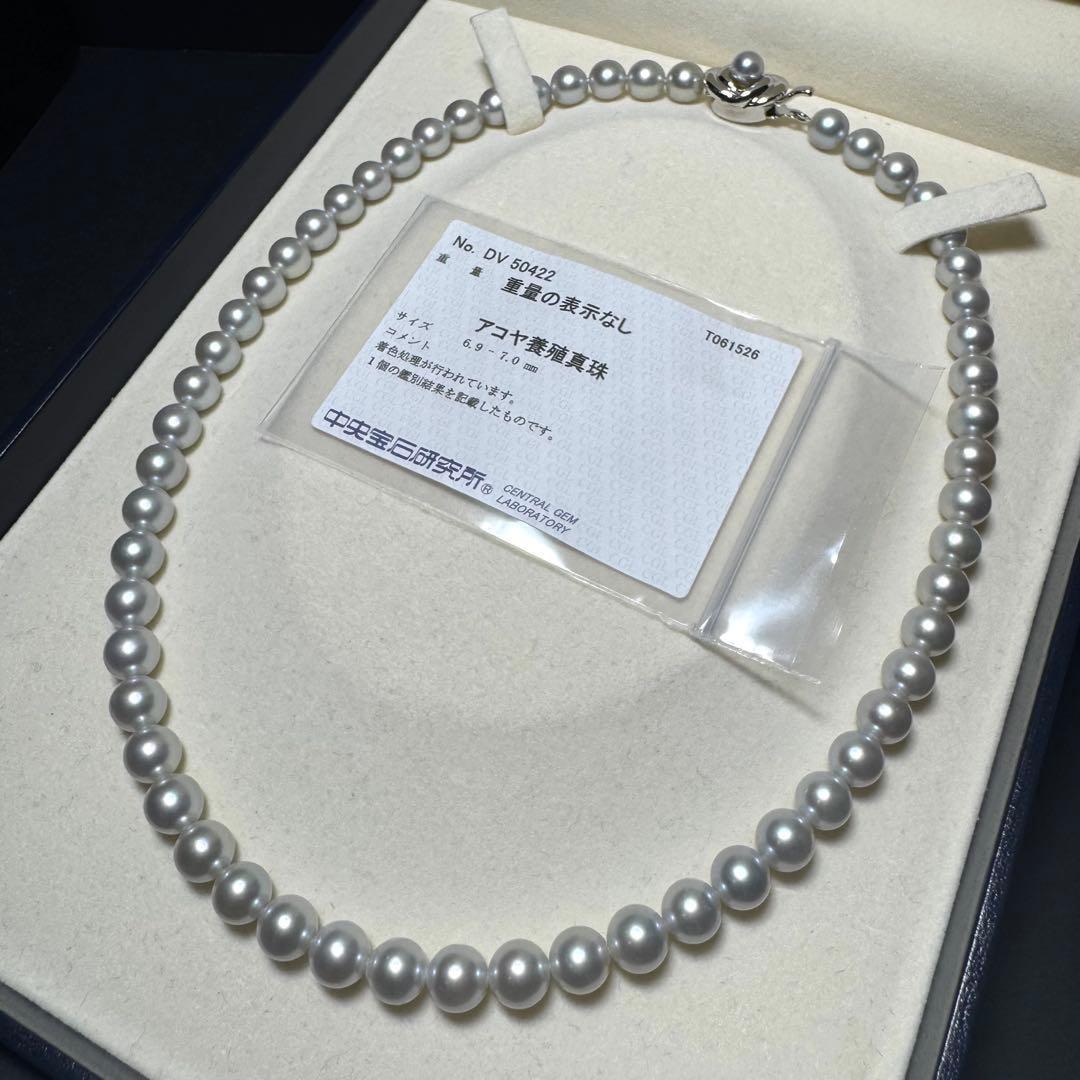 Second-hand - TASAKI Akoya Pearl Necklace 7.5mm 44.5cm Appraisal Certificate: TASAKI Akoya Pearl Genuine Pearl Akoya Pearl Necklace Jewelry Akoya Pearl Jewelry Silver with Appraisal Certificate Silver Mark Dimensions Total length (neck circumference) approximately 44.5cm Pearl 