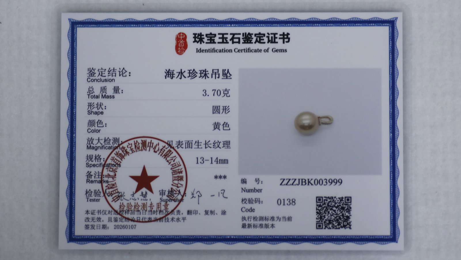 Natural Golden Seawater Pearl & Akoya Pearl Long Necklace with Pearl Pendant, Certificate Included - 2