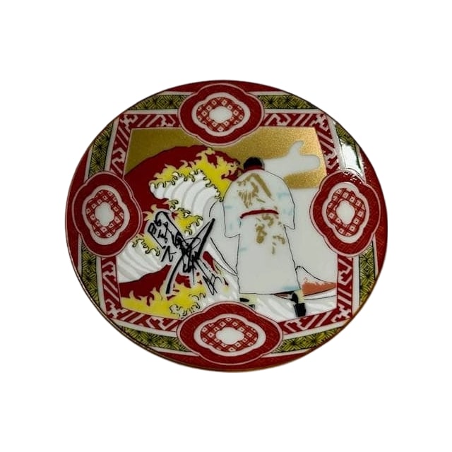A Kutani ware small plate featuring a portrait of Antonio Inoki.: This is a Kutani ware small plate featuring a portrait of Antonio Inoki. The item has only been unsealed to check for scratches or defects and to take photographs, but it is absolutely brand new and u