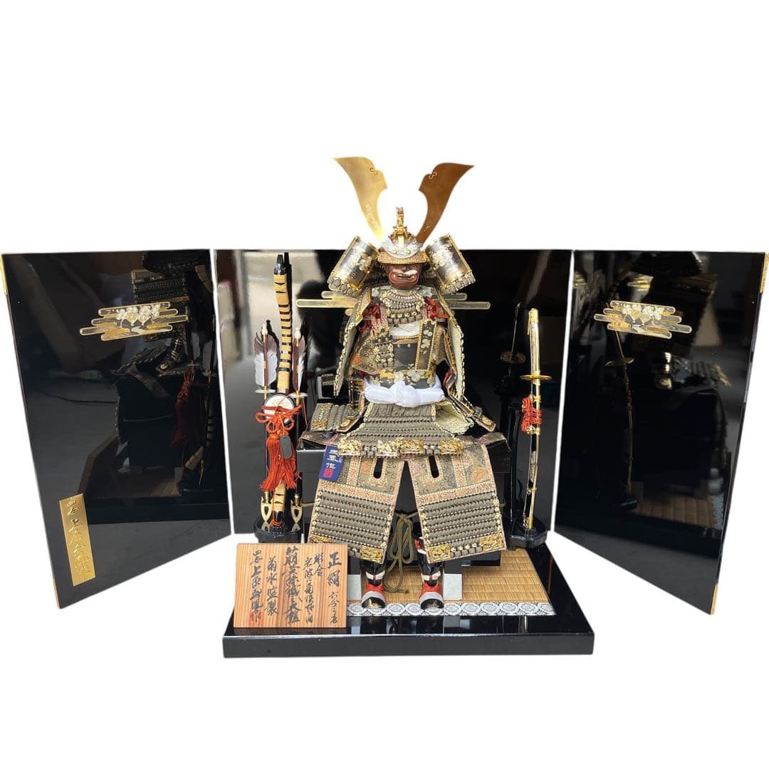 Uehara Gyokuho Armor Helmet Armored Warrior Armor (1 of 11)