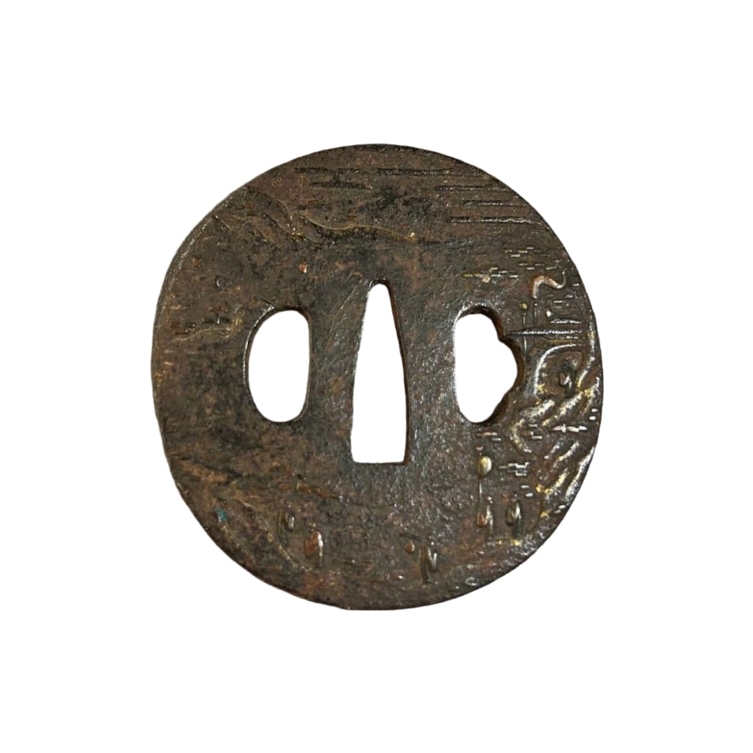 Tsuba (Sword Guard) by Wakashiba, bearing a signature. (1 of 8)