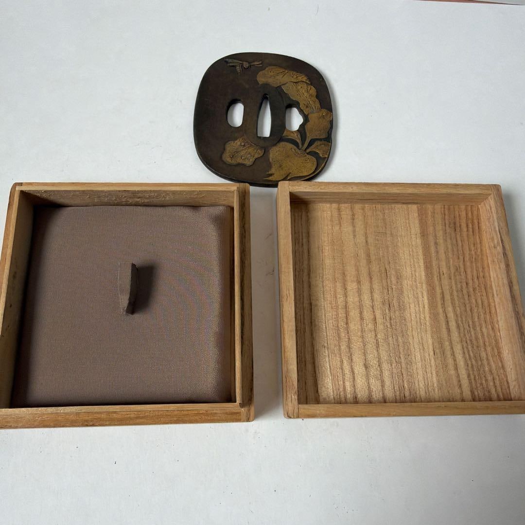 Iron Base Sword Guard - 9