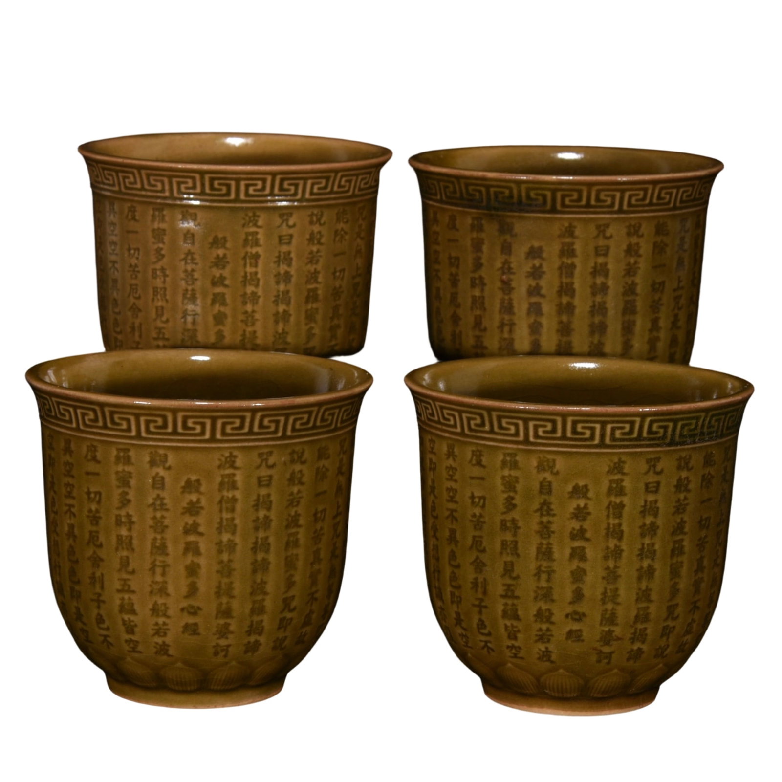 Yue Kiln Cup with Inscribed Sutra (1 of 15)
