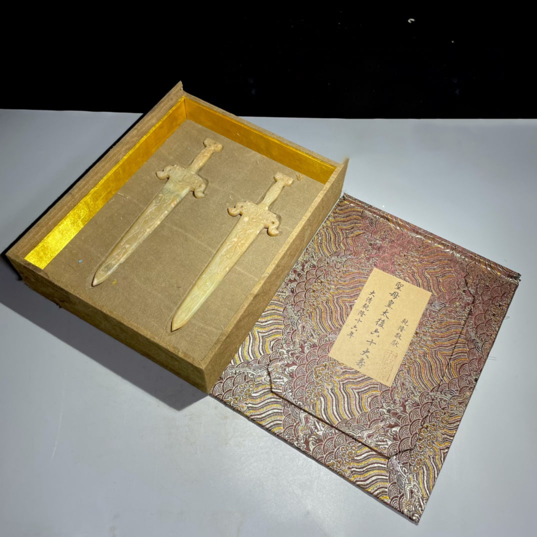 Hetian Jade Sword - 2