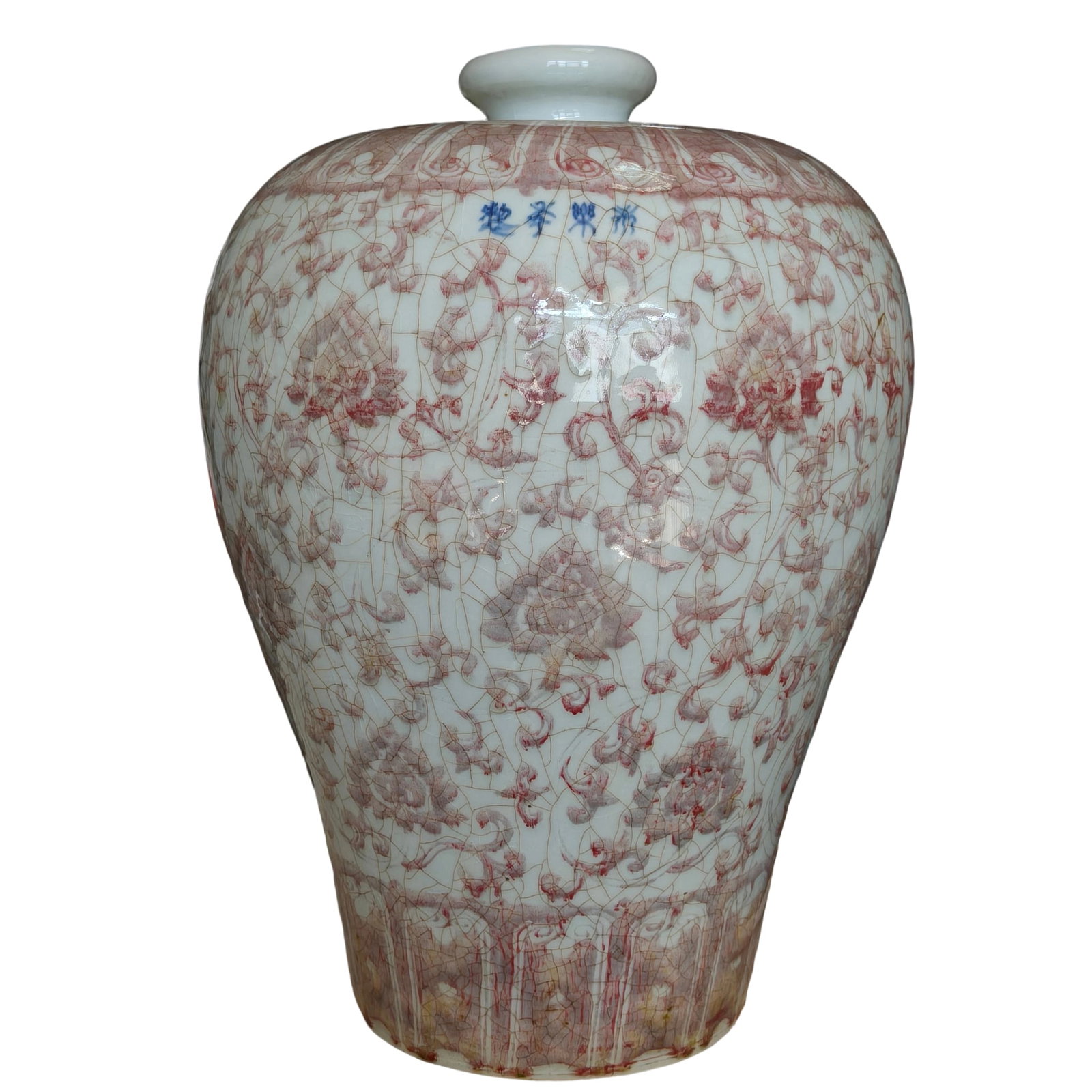 Yongle Underglaze Red Plum Vase: This Yongle period underglaze red plum vase, standing at 41cm, exemplifies the exceptional craftsmanship of the Yongle era of the Ming dynasty. The underglaze red is vivid, with intricate patterns and