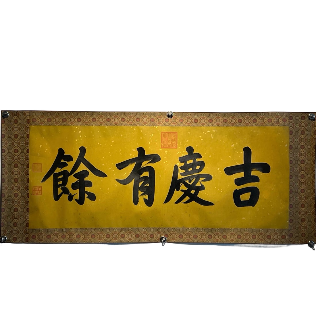 Qing Dynasty Jiaqing Paper Calligraphy: A Fine Paper Calligraphy Work from the Jiaqing Period of the Qing Dynasty (Total length 165 cm, width 70 cm, painting area length 136 cm, width 54 cm) Jiaqing was the reign title of Emperor Renzong of