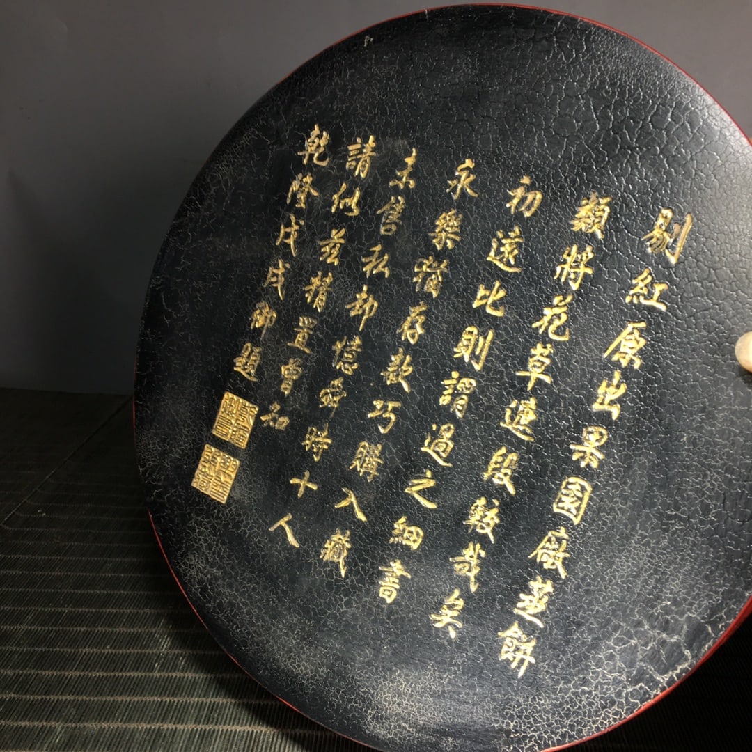 Carved Red Lacquer Box - 10