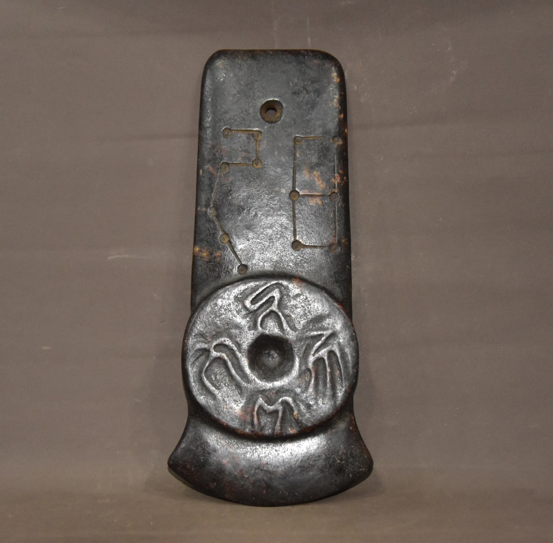 Old Jade Coin - 2
