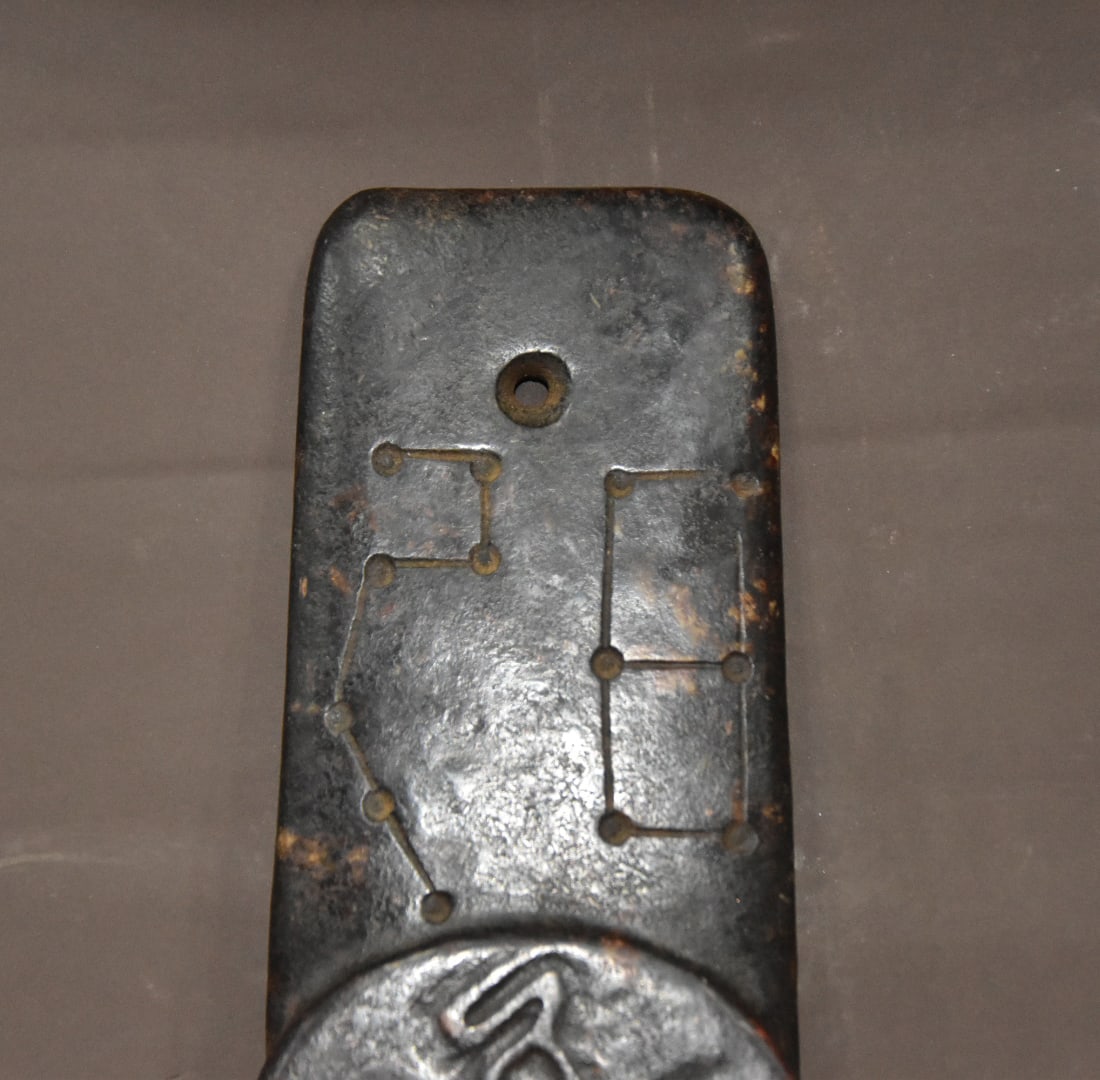 Old Jade Coin - 3