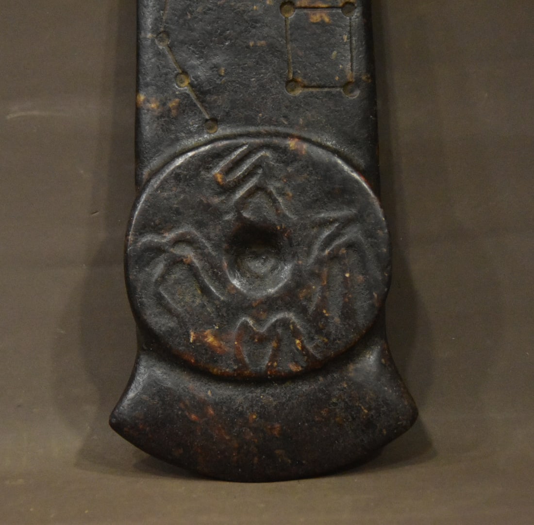 Old Jade Coin - 4