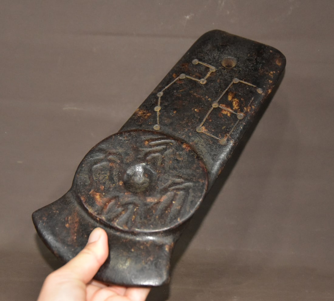 Old Jade Coin - 7