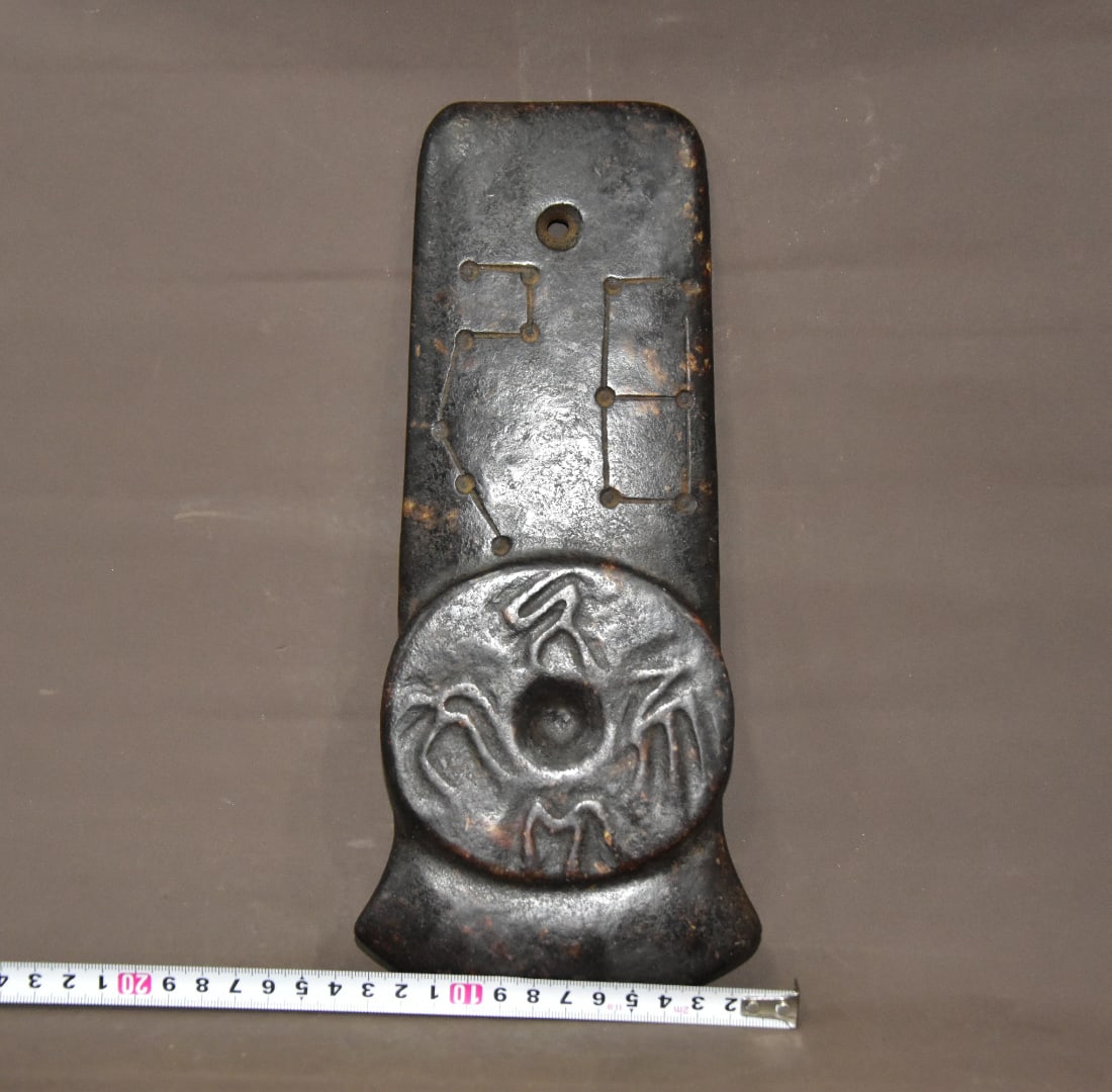 Old Jade Coin - 8