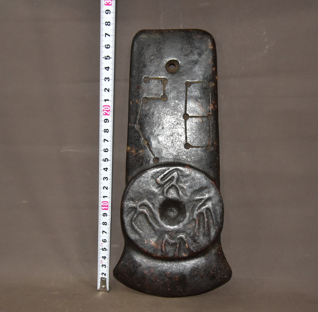 Old Jade Coin - 9