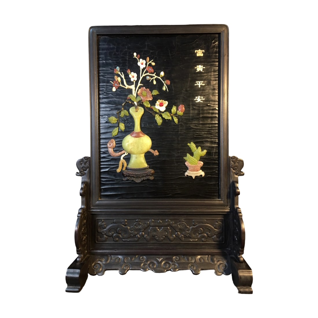 Zitan Inlaid Screen with Hundred Treasures (1 of 10)