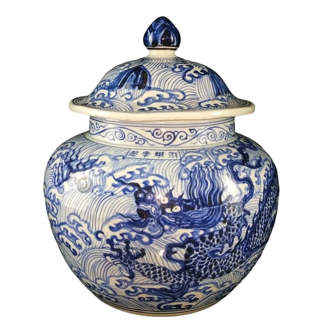 Ming Yongle Blue and White Sea Dragon Jar with Lid (1 of 8)