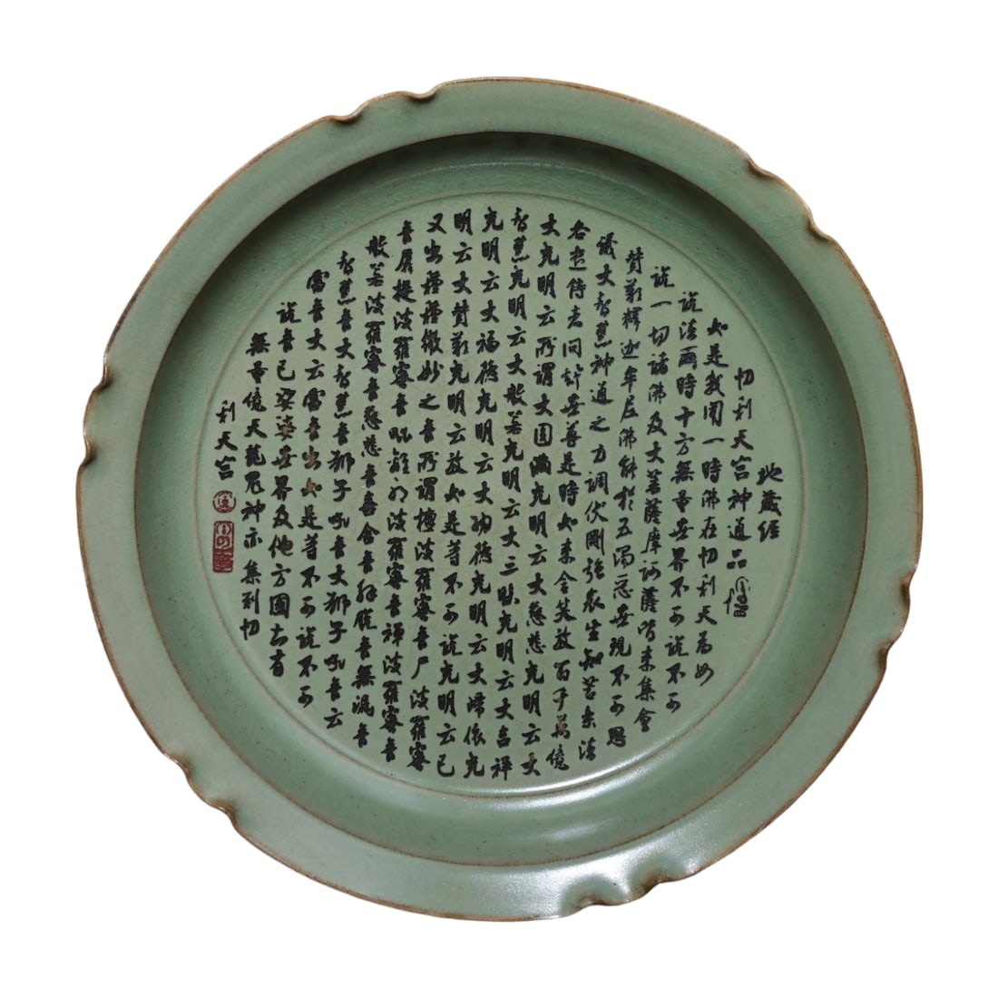 Song Dynasty Ru Kiln Tribute Mark Carved Dizang Sutra Pattern Lobed Rim Appreciation Plate: This Song Dynasty Ru Kiln tribute mark lobed rim appreciation plate exhibits an elegant celadon glaze, as warm as jade, embodying royal grandeur. The interior is carved with Dizang Sutra patterns, wit