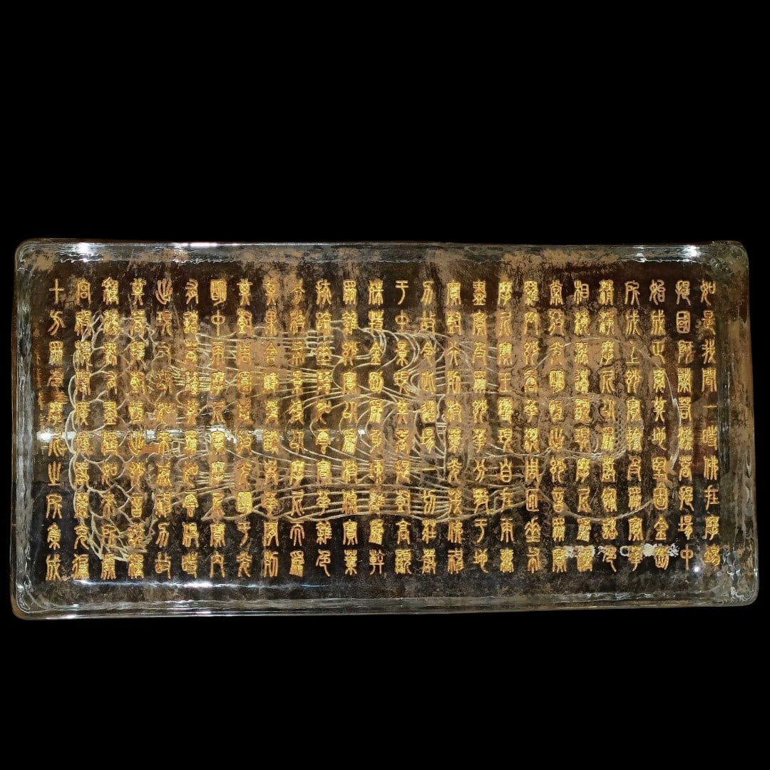 Crystal Buddha Brick - 8