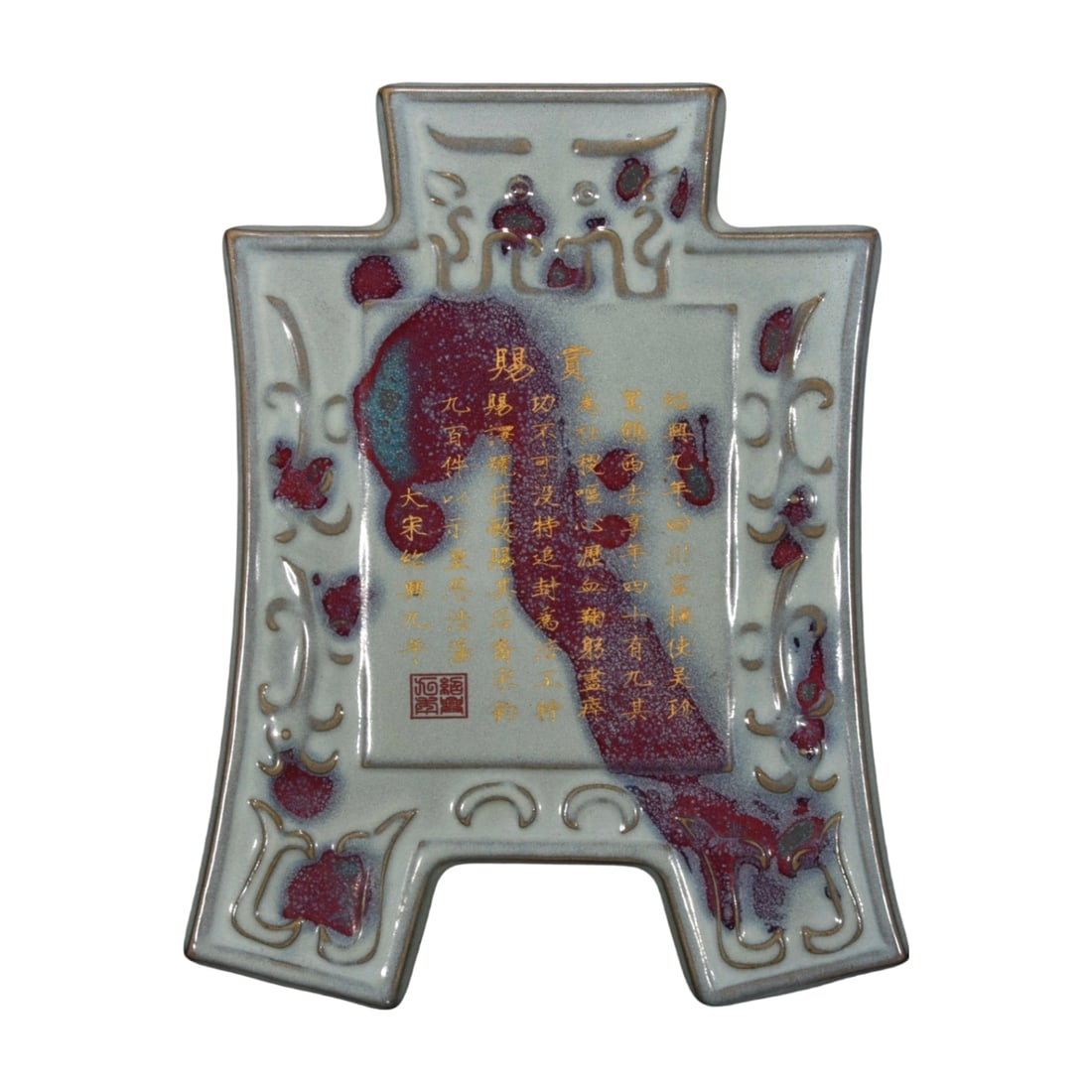 Song Dynasty Jun Kiln Inscribed Tombstone (1 of 10)