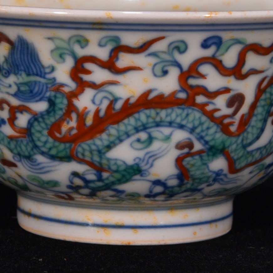 Ming Chenghua Doucai Dragon Pattern Cup - 11