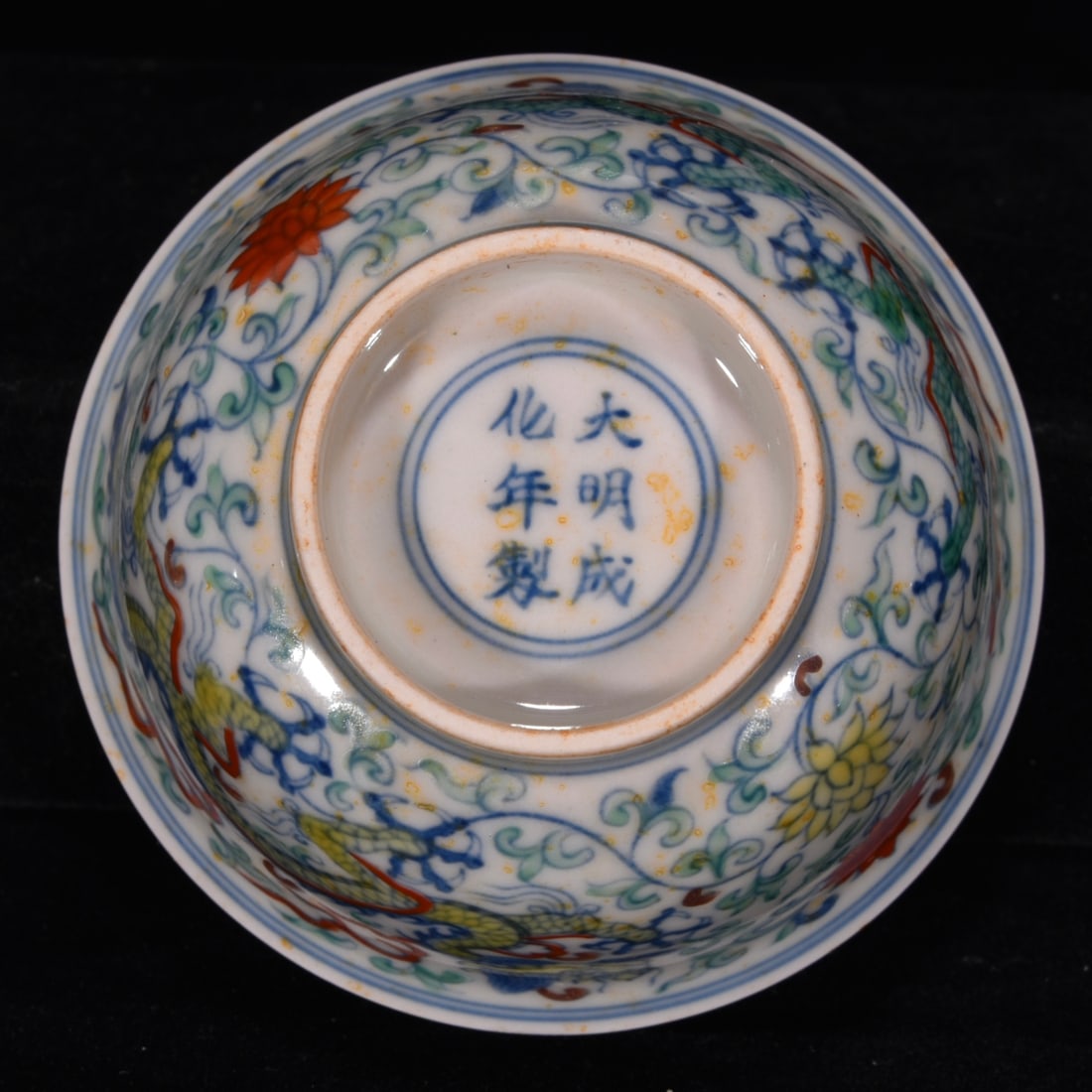 Ming Chenghua Doucai Dragon Pattern Cup - 19
