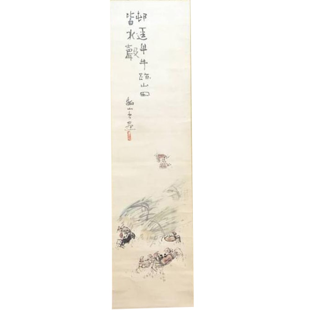 Shimomura Wazan / "Kani to Ine Gazan" / Crab / Early Summer Hanging Scroll / Kachoga (Flower and: Shimomura Izan (Shiomura Izan) Real Name: Sumitaka Years of Birth and Death: 1865 (Keio 1) - 1949 (Showa 24) Era: Meiji - Showa Field: Painter, Haiku Poet Place of Birth: Iyo Province (present-day Ehi