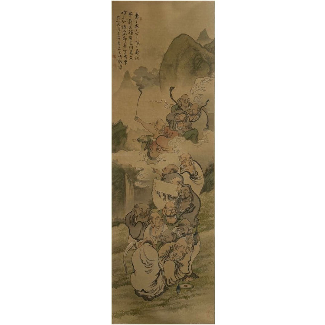 Unseki Yoshiharu, "Sixteen Arhats," ink and color on silk, hanging scroll, Buddhist art.: Dimensions: 53.7 cm x 200.0 cm