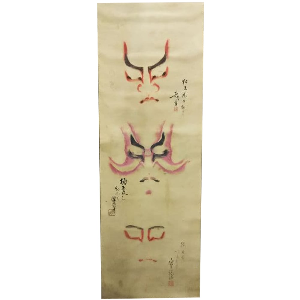 Kabuki Yakusha Sannin Kumadori Kakejiku (Hanging Scroll of Three Kabuki Actors with Kumadori Makeup): Depicting the kumadori of three important roles from the Kabuki era: Thirteenth Generation Iwato (Kataoka Nizaemon) Somegoro (Ichikawa Somegoro) Sixth Generation Fukusuke (Nakamura Fukusuke) Narikomay
