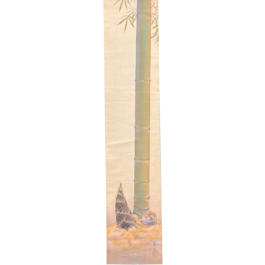 Bamboo Shoot Painting, Hand-painted, Silk, Hanging Scroll, Nihonga (Japanese Painting) (1 of 9)