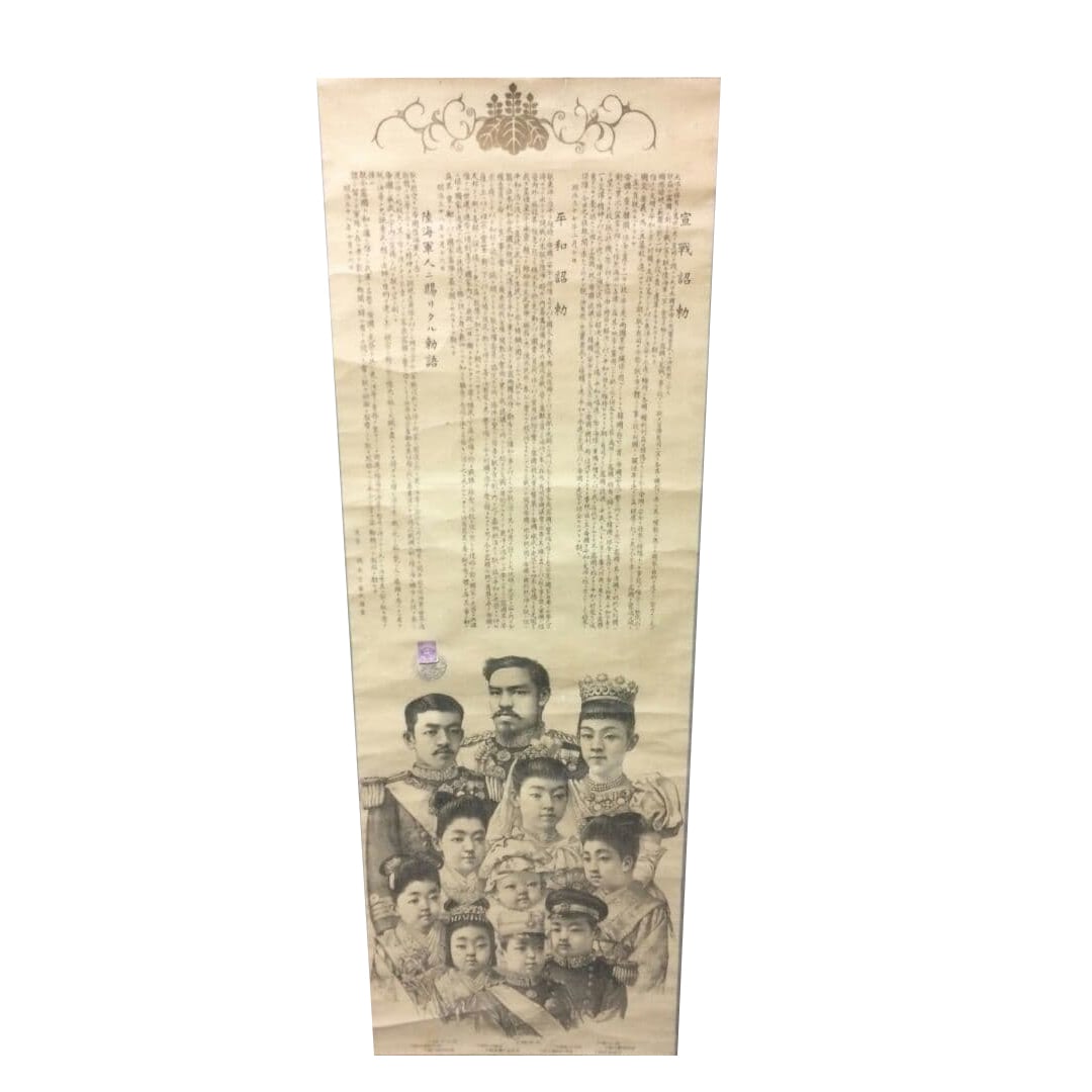Imperial Edict Hanging Scroll Antique: This is a rare imperial decree hanging scroll. Considering its age, the condition is quite good.