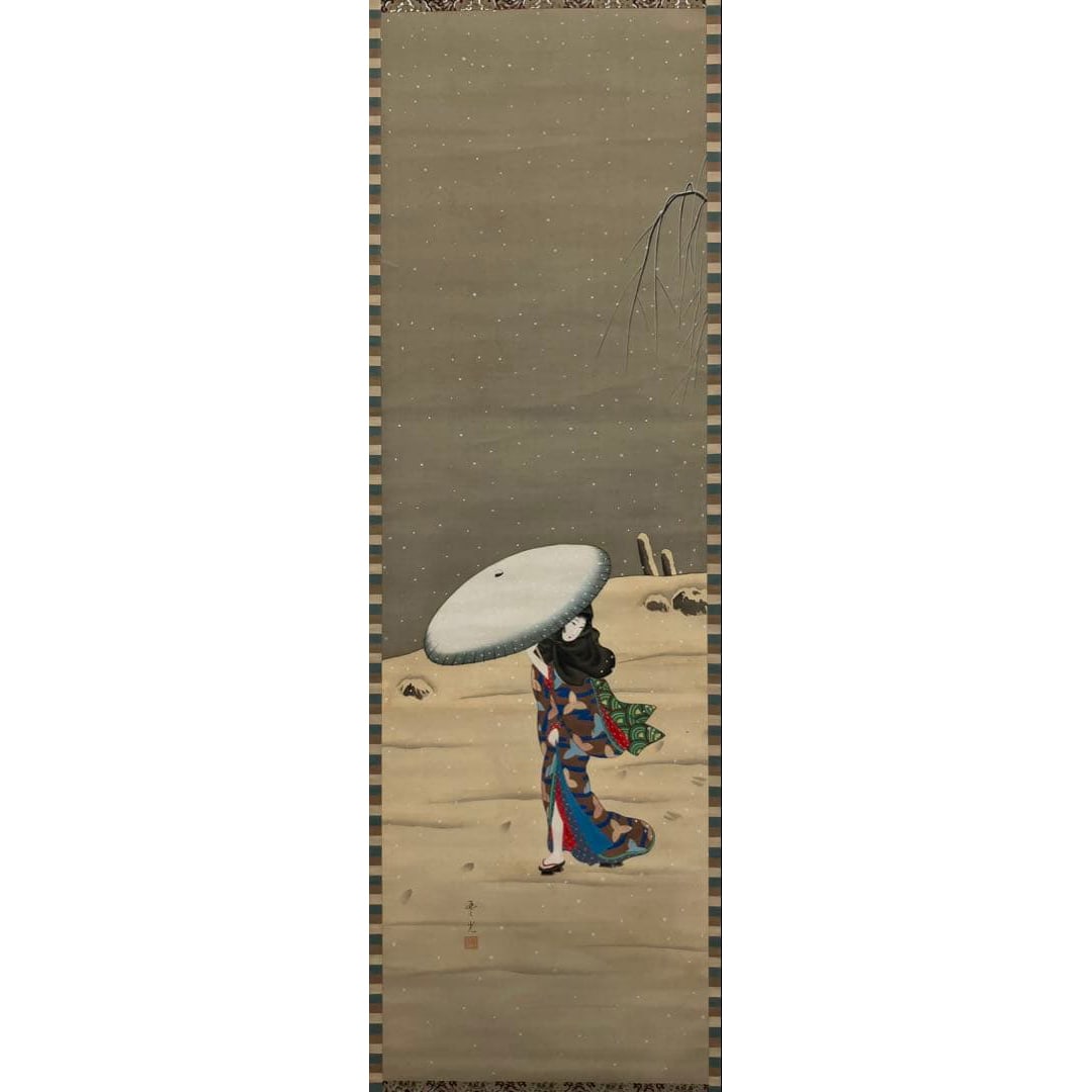 Bijin Ukiyo-e by Hoko, Silk Hanging Scroll: Item: Hand-painted "Fengguang Beauty" on silk, hanging scroll Mounting: Approximately 199 x 39 cm Main paper: Approximately 117 x 35 cm