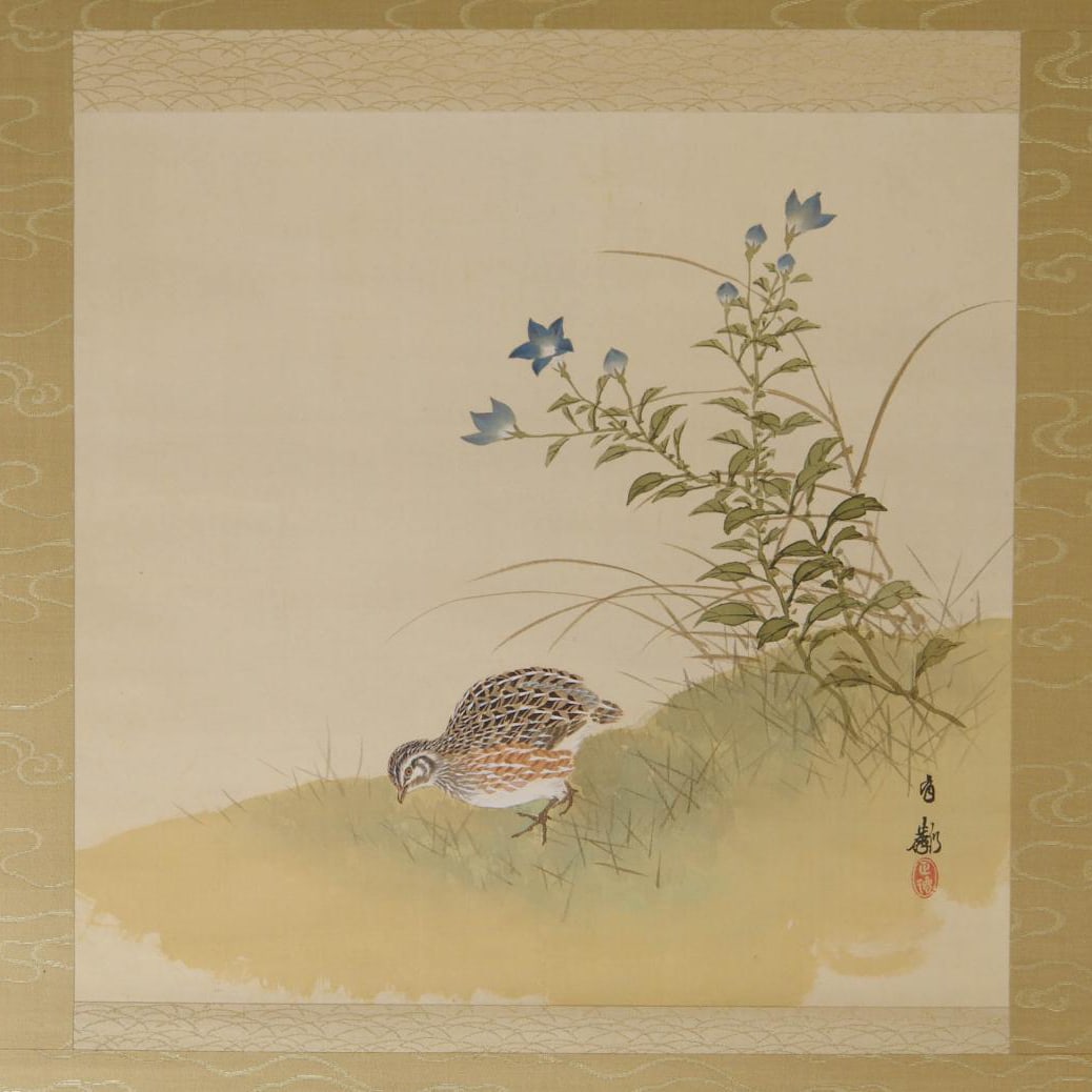 Hanging scroll, "Shihei Yurin" (Ishikawa Yurin), "Autumn Grasses and Quail" painting, silk, with (1 of 20)