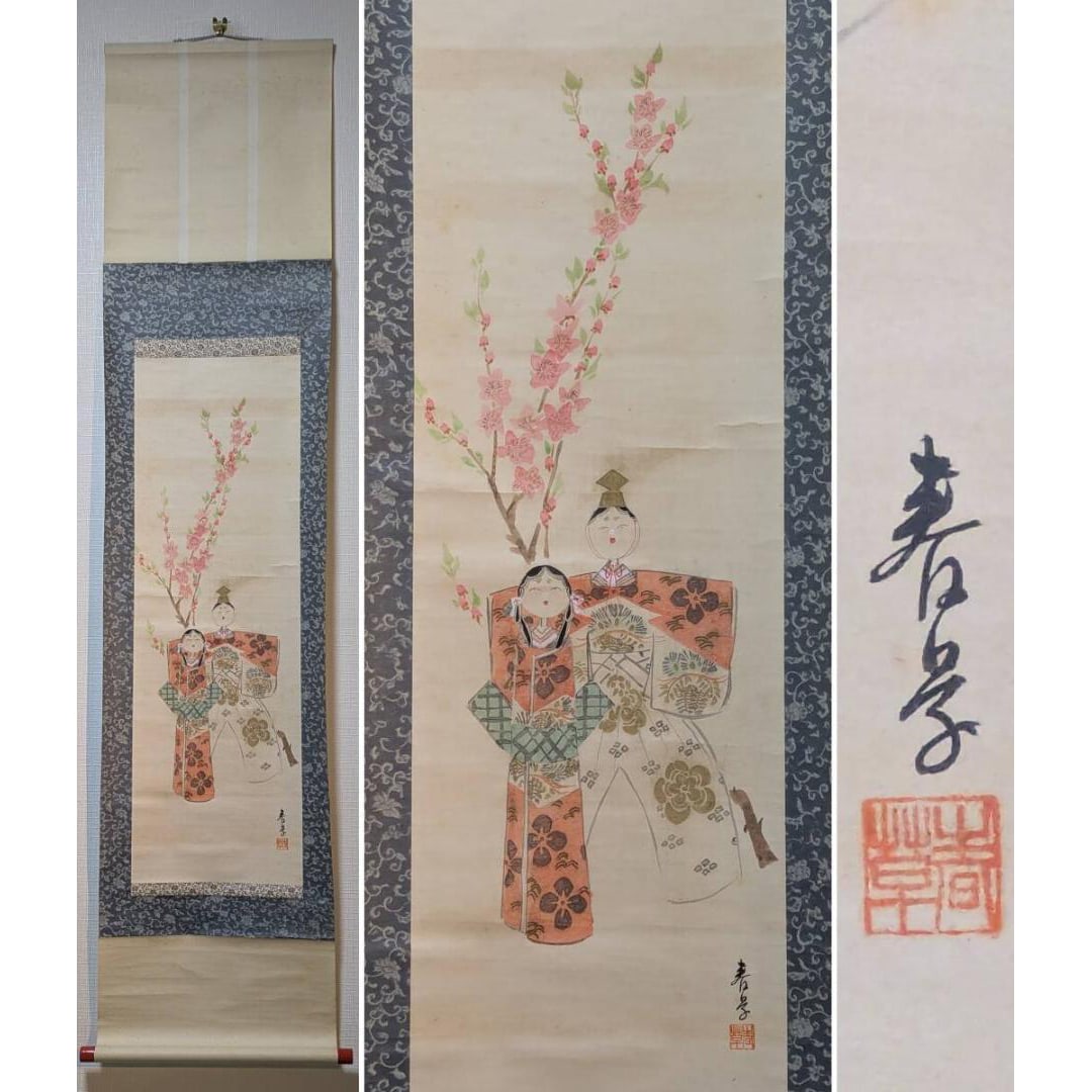 Authentic Hanging Scroll: "Standing Chicks" "Peach Blossom" "Spring Scene": Mounting dimensions including roller ends: approximately 45 x 173 cm Main paper dimensions: approximately 29 x 91 cm