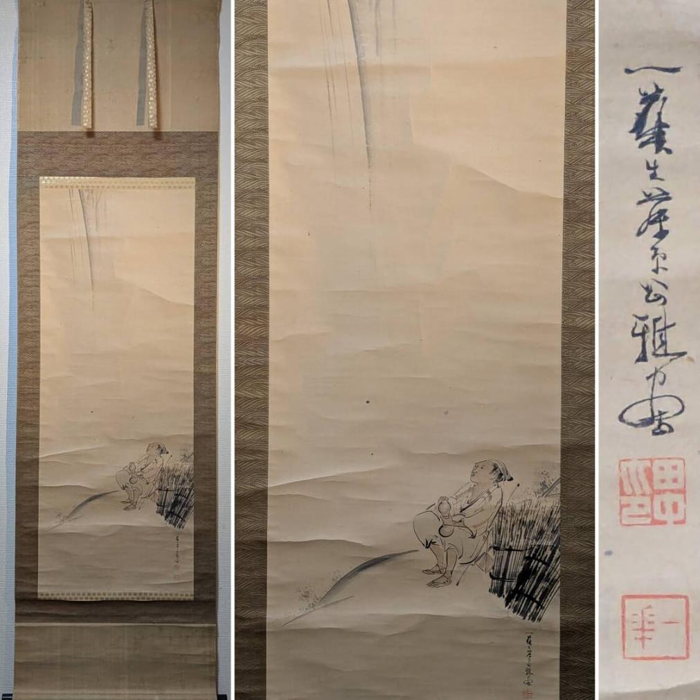 Hanging Scroll: "Kawabe Shokei-zu" (Resting by the River) Ink Figure Painting: Mounting dimensions including roller ends: approximately 61 x 195 cm Main paper dimensions: approximately 43 x 110 cm