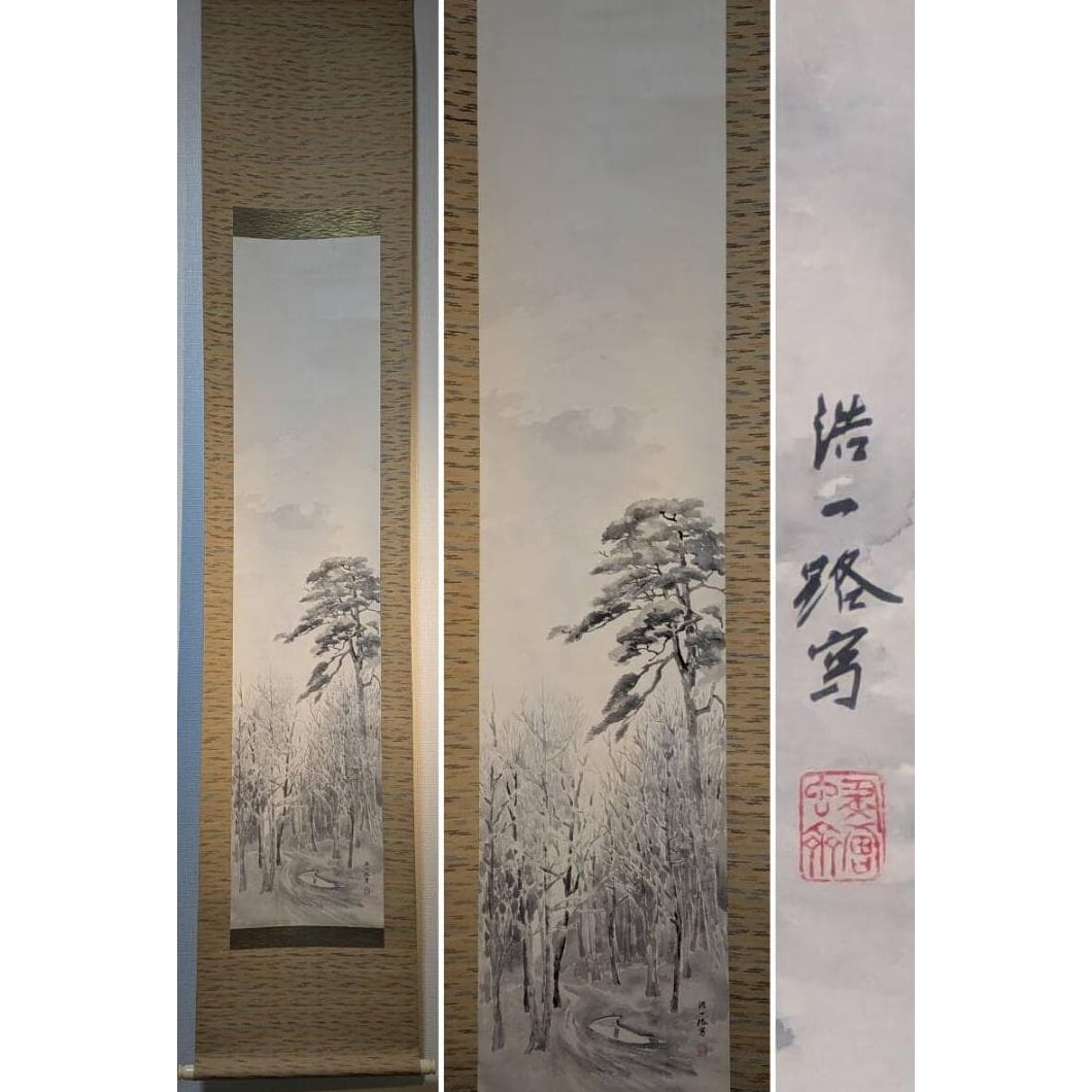 Authentic Hanging Scroll by Kondo Hiroichi: Ink Landscape "Winter Forest Path" Ink on Paper, with: Basic Information Name: Kondo Koichiro Real Name: Ko Pseudonyms: Gachusai, Toshokukyo Date of Birth: March 20, 1884 (Meiji 17) Date of Death: April 27, 1962 (Showa 37) Place of Birth: Mutsuaimura, Min