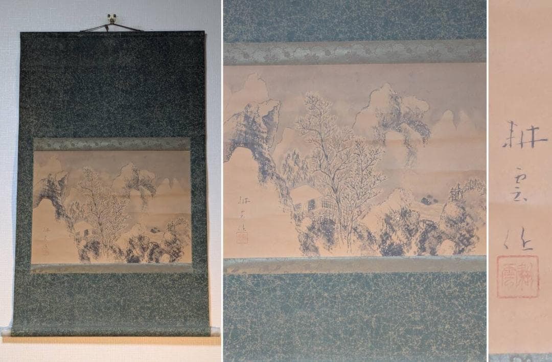 Authentic Hanging Scroll, Ink Landscape Painting, Tranquil Countryside Scenery: Mounting dimensions including roller ends approximately 61 x 90 cm Main paper dimensions approximately 46 x 33 cm