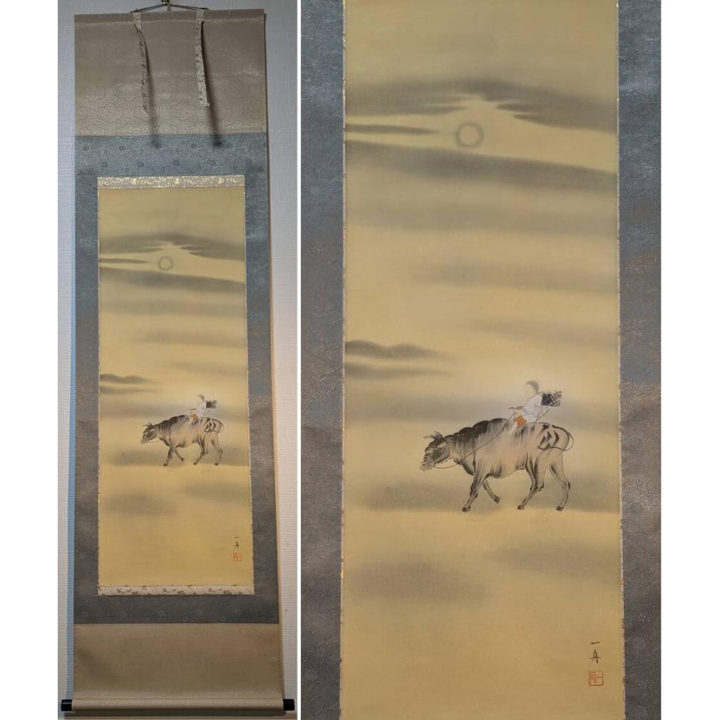 Authentic Hanging Scroll by Hagiwara Isshu: "Shepherd Boy on Ox" in Light Ink and Color, Landscape: Mounting dimensions (including roller ends) approximately 59 x 187 cm; paper dimensions approximately 40 x 106 cm.
