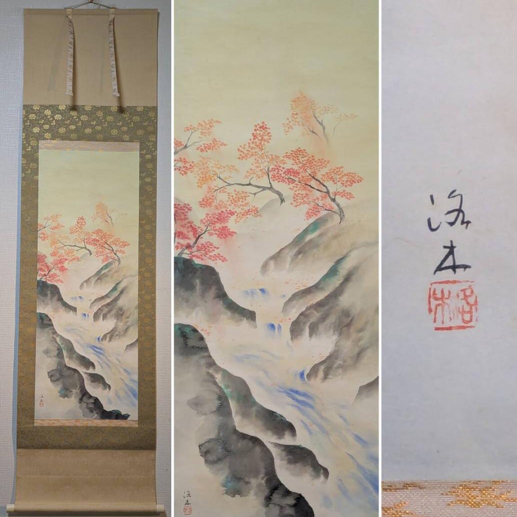 Authentic Work Hanging Scroll "Red Leaves and Stream" Autumn Landscape Ink and Light Color Excellent: Mounting dimensions (including roller ends) approximately 54 x 178 cm Main paper dimensions approximately 32 x 95 cm