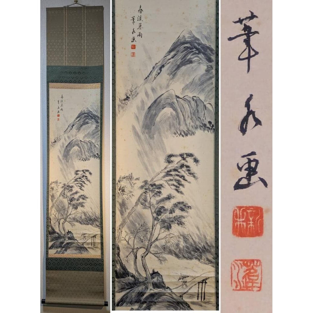 Authentic Work Hanging Scroll "Spring Stream in Sudden Rain" Landscape Painting Ink and Color: Mounting dimensions (including roller ends) approximately 42 x 193 cm; paper dimensions approximately 34 x 109 cm.