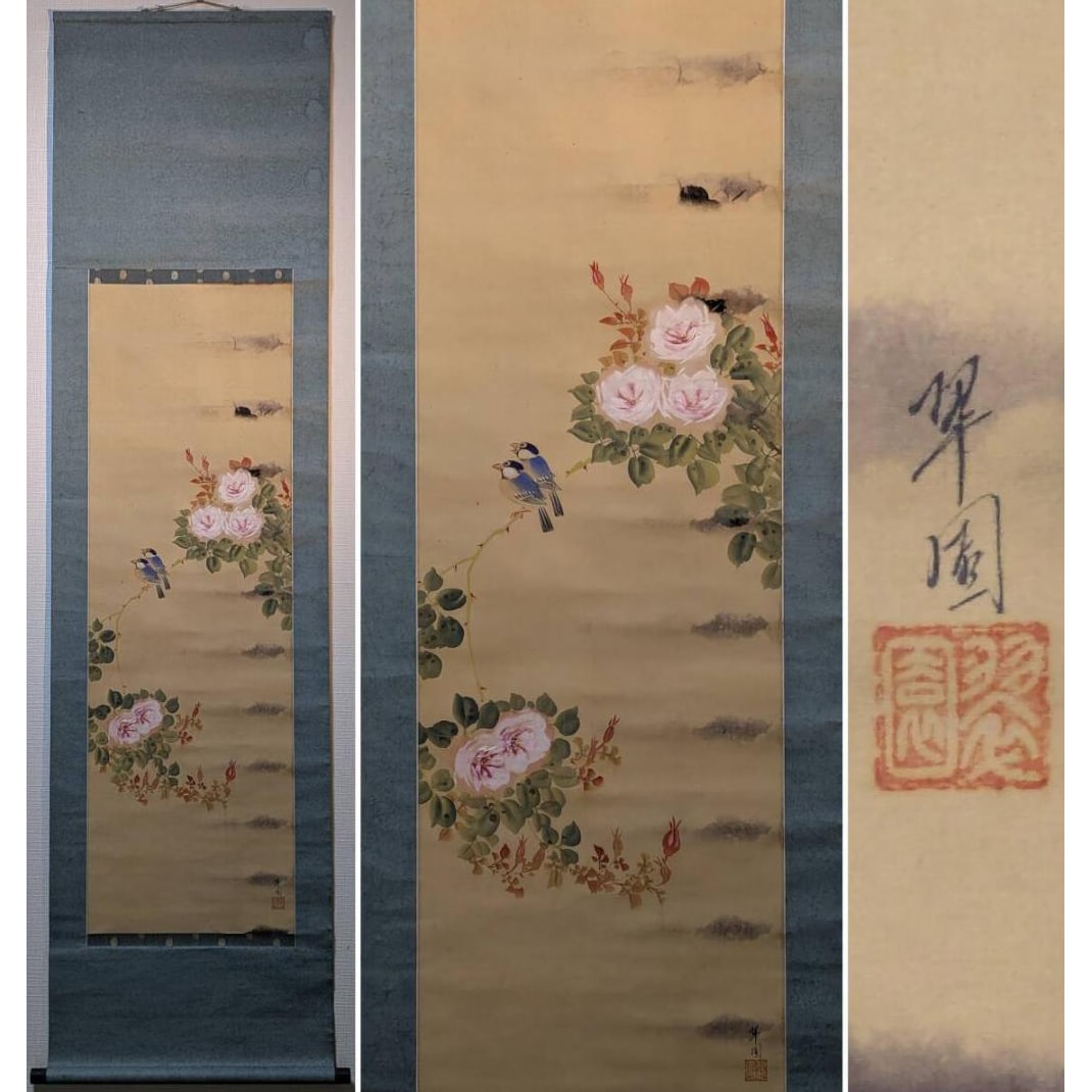 Authentic Hanging Scroll: "Roses and Small Bird" A beautiful flower-and-bird painting depicting the: Mounting dimensions (including roller ends) approximately 55 x 187 cm Main paper dimensions approximately 37 x 114 cm