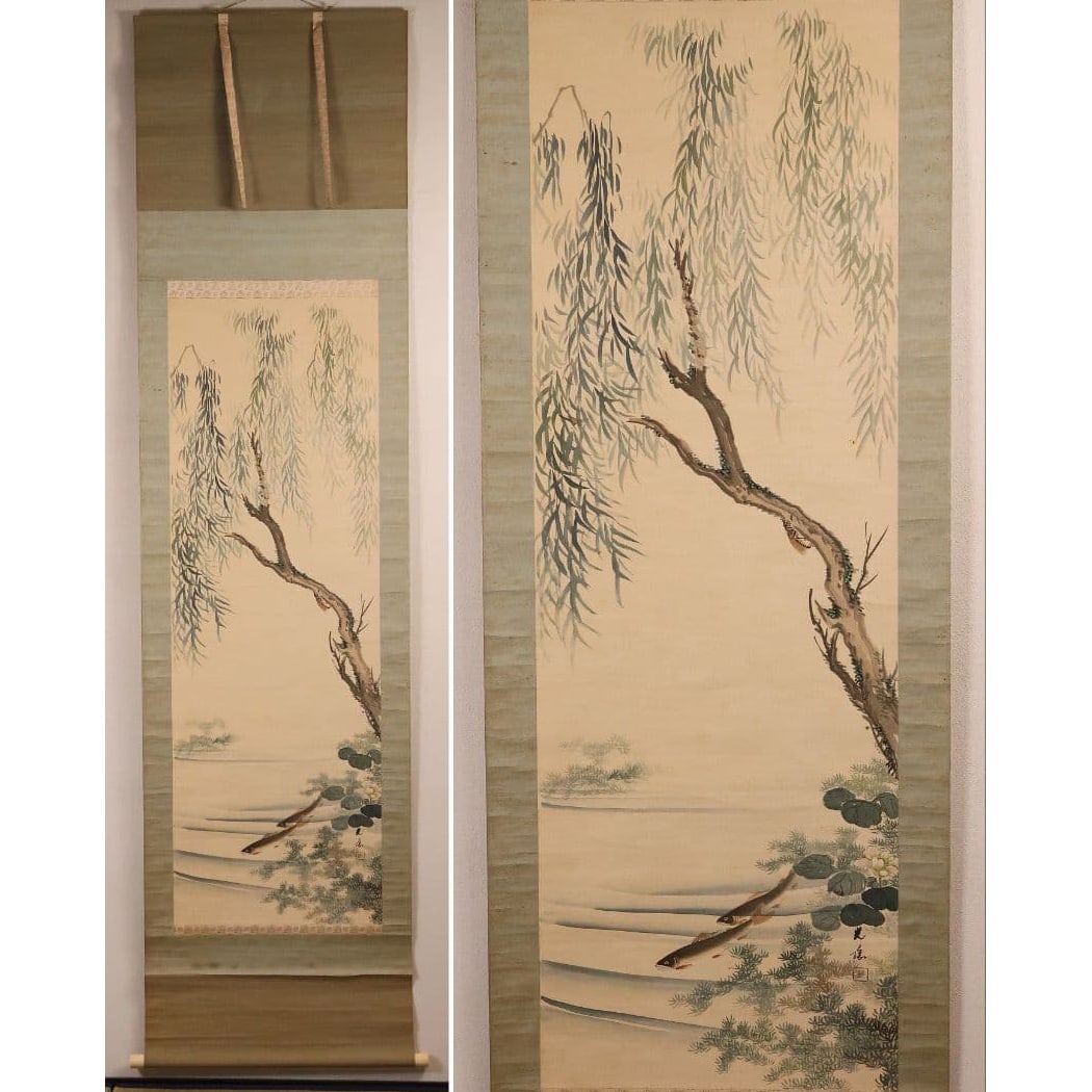 Authentic Work by Ishizaki Koyo, a Japanese Painter from Toyama Prefecture: "Ayugyo under Willow: Authentic Work by Ishizaki Koyo, a Japanese Painter from Toyama Prefecture: "Ayugyo under Willow Shade" on Silk, Hanging Scroll, with Box Painting Core: Discoloration, stains, overall spotting Mountin