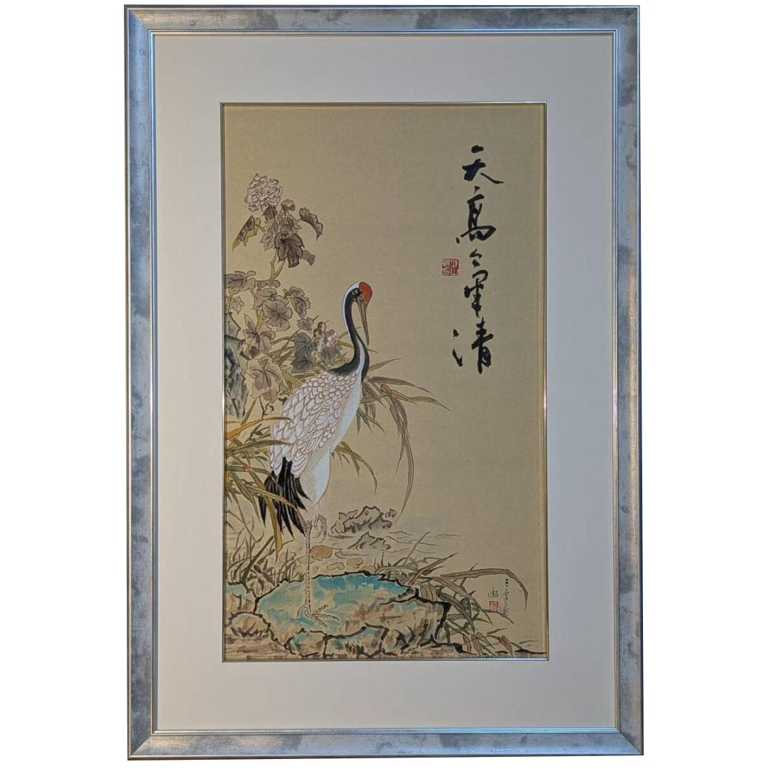 Authentic Painting by Toyama Sangoan, Nihonga (Japanese Painting), "Red-Crowned Crane", Kachoga: Toyama Sangoan Name / Pseudonym Real Name: Toyama Sentaro Pseudonym: Toyama Sangoan Activities Toyama Sangoan is active as a calligrapher and calligraphy instructor, engaging in calligraphy creation a