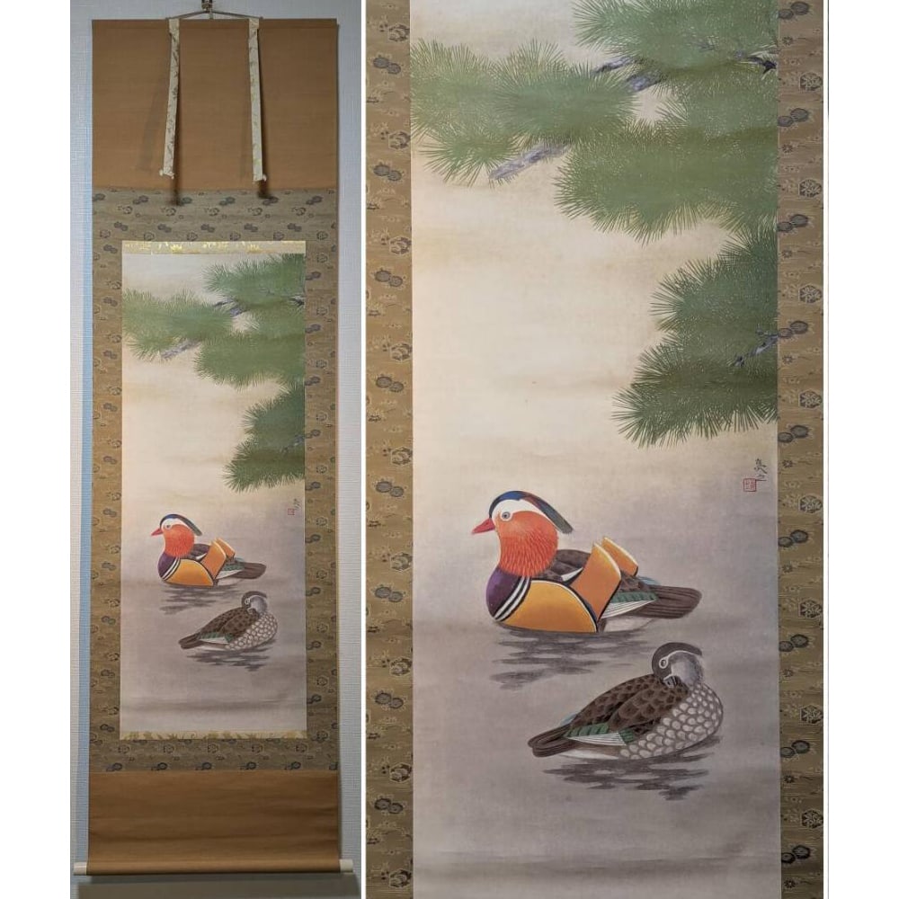 Hanging Scroll by Nagai Akino, Craft Painting of Mandarin Ducks, with Box. (1 of 9)