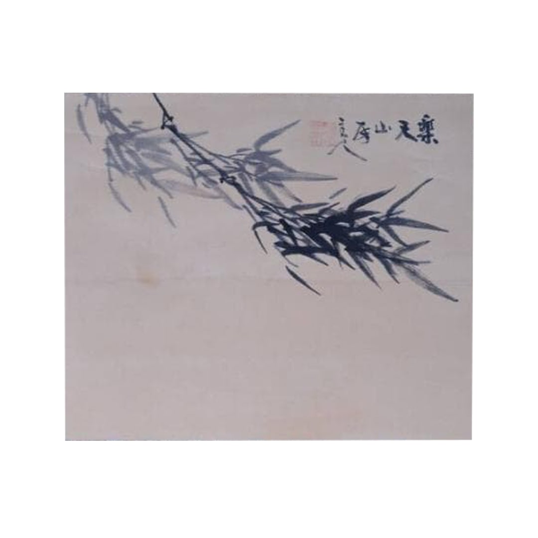 Authentic Work Hanging Scroll Ink Bamboo Painting Signed Ink Bamboo Painting Bamboo Painting Ink: Mounting dimensions (including roller ends) approximately 63 x 114 cm; paper dimensions approximately 46 x 28 cm.
