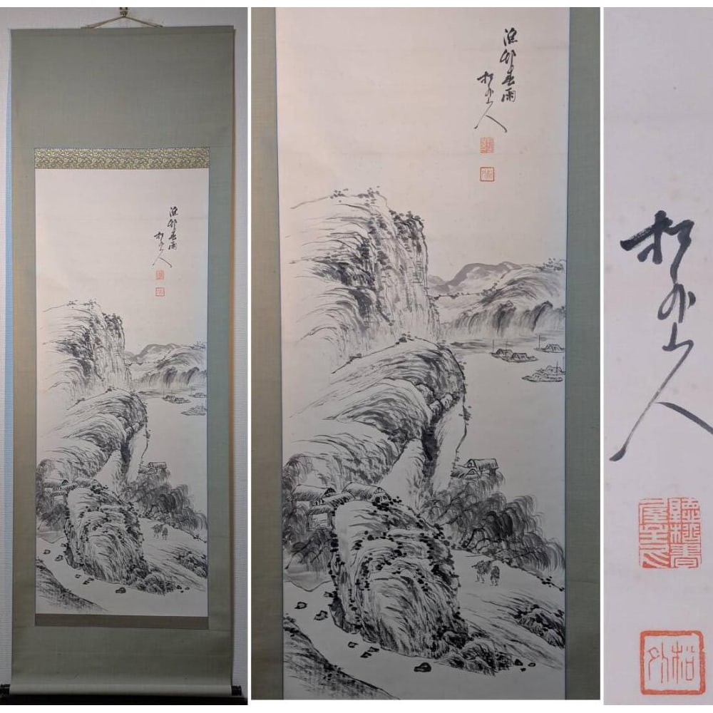 Authentic Work Hanging Scroll Ink Landscape Painting Valley and Satoyama Scenery Serene Ink Scenery: Mounting dimensions (including roller ends) approximately 75 x 206 cm Main paper dimensions approximately 55 x 140 cm