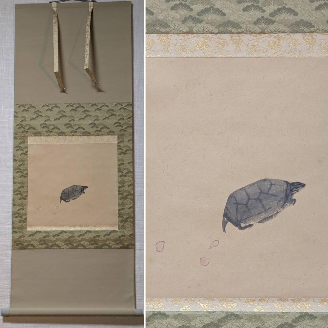 Authentic Hanging Scroll by Kitazawa Etsugetsu (Sakuraen) - "Turtle Painting" in Ink and Light: Kitazawa Eigetsu (Kitazawa Eigetsu) December 9, 1907 - April 7, 1990 A Japanese painter from Kyoto City, Kitazawa Eigetsu was one of the leading artists of bijin-ga (paintings of beautiful women) acti
