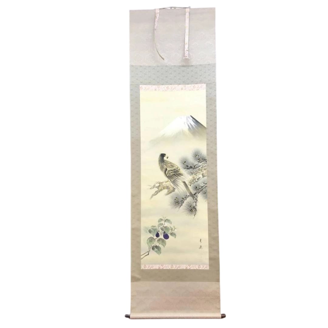 Authentic Work / Sakurai Seisui / "Ichi Fuji Ni Taka San Nasubi" (One Fuji, Two Hawks, Three (1 of 11)
