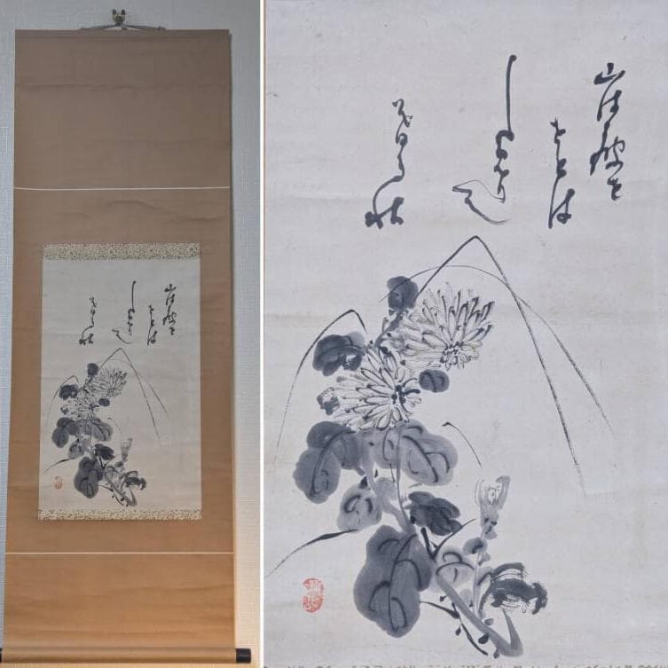 Authentic Hanging Scroll Ink and Color Chrysanthemum Painting Inscription Calligraphy and Painting: Mounting dimensions (including roller ends) approximately 47 x 120 cm; paper dimensions approximately 30 x 47 cm.
