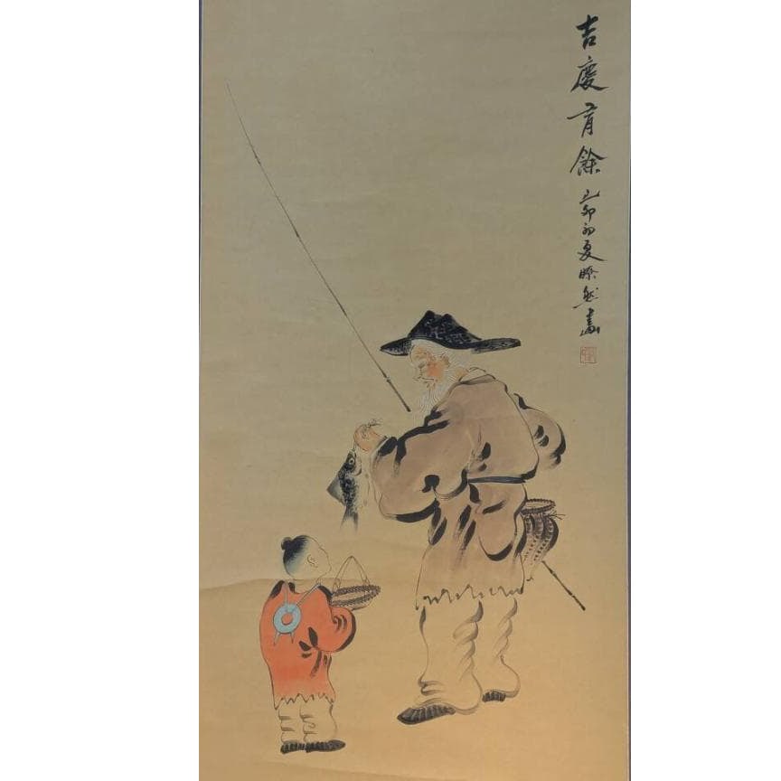 Authentic Hanging Scroll: "Old Man and Child Fishing" - Auspicious Figure Painting in Light Ink and: Mounting dimensions (including roller ends) approximately 69 x 165 cm Main paper dimensions approximately 51 x 100 cm